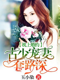 遇你方知情深