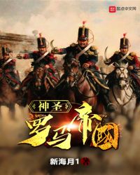 神圣罗马帝国地图