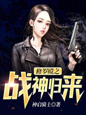李长夜赵芷然