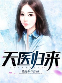 辰风叶凌雪