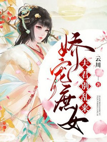 卫姝楚宁风