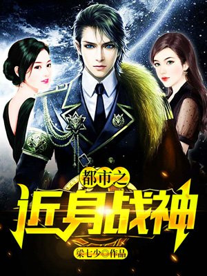 战神叶枫