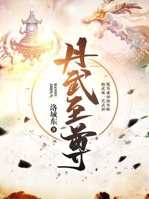 至尊叶星河