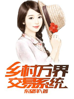 林俊小说