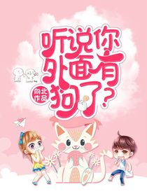 闫立东沐晨曦