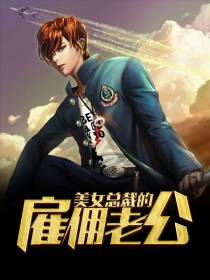 林修慕欣桐