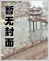 从庆余年开始轮回