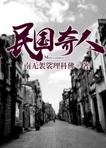 吴半仙甘十三