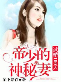 温若晴夜司沉