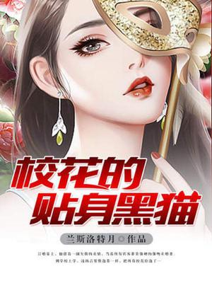 景天梁嘉文