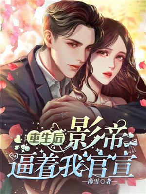 舒然阎亦斐