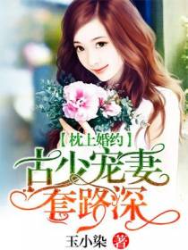 古炎晟安小希