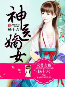 凤羽珩玄天冥