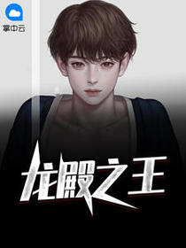 苏泽云天依_