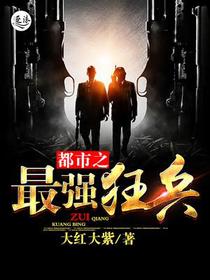 陈六合沈轻舞