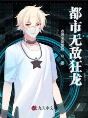 姚平安王小敏