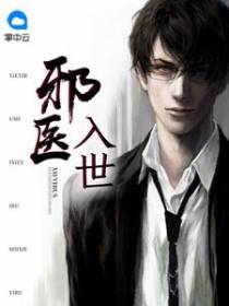 易云杰栾小梅
