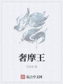 夜的命名术最新章节