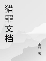 朱怀北