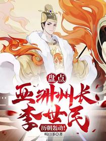盘点：亚洲州长李世民，历朝轰动
