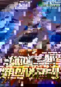 原神：名场面问答，难哭角色团