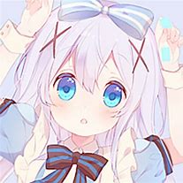 成真