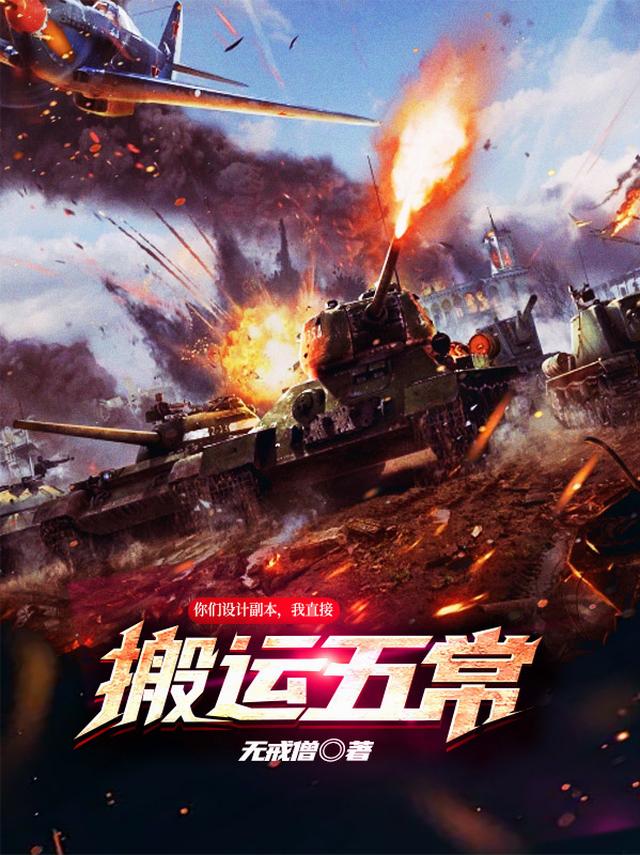 你们设计副本，我直接搬运五常