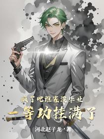 疯了吧，谁家没毕业一等功挂满了