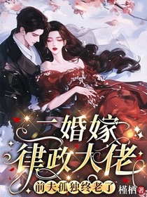 半熟