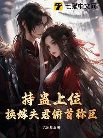 和离书撕一半，王妃有孕了