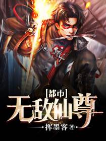 雷云战尊